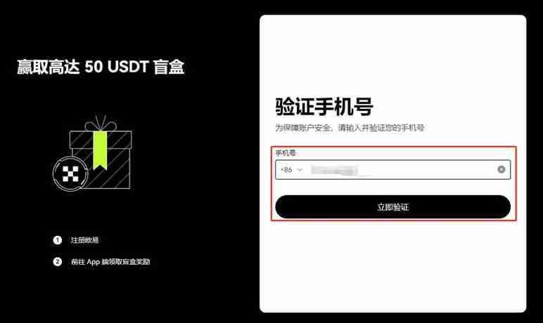 OK币怎么买卖？OK币买卖交易全教程
